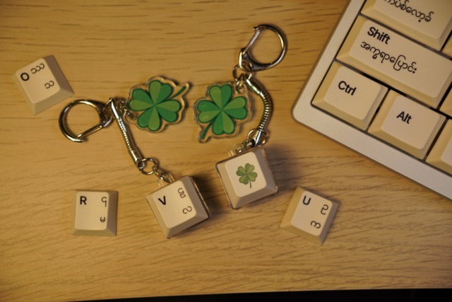 Keyswitch Keychain View 3